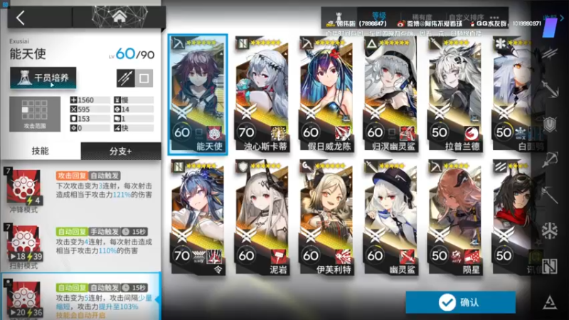 【2022-08-12 00点场】朝伟啦：阿伟：今天是怪猎神剑