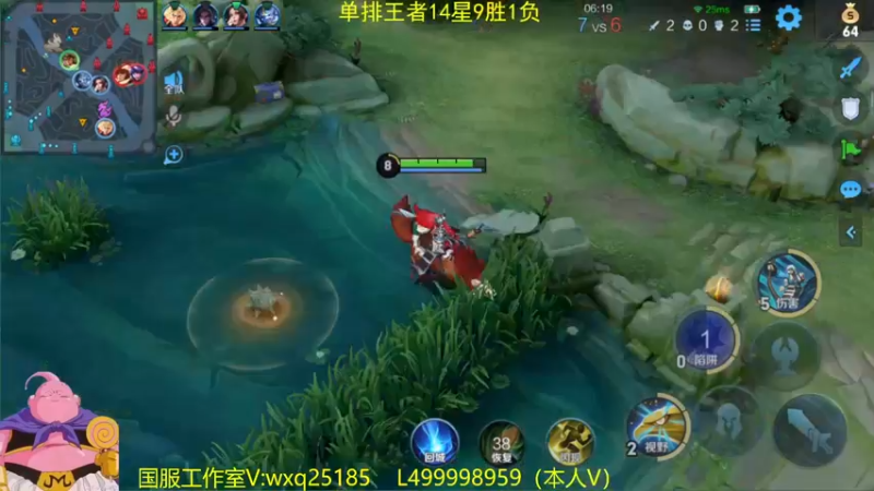 【2022-08-16 10点场】大魔王夏天天丶：射手单排上百星计划启动，心态第一