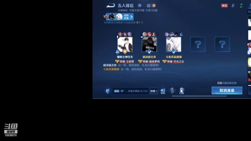 【2022-08-15 08点场】苏晨eve：国一露娜冲个巅峰前十