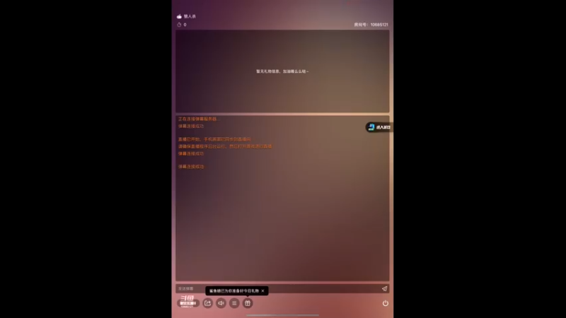【2022-08-14 14点场】相声狼o：开心快乐幸福