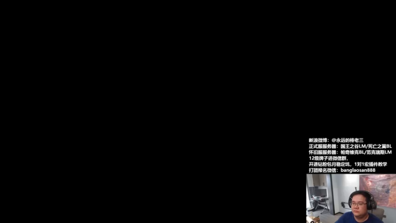 【2022-08-16 17点场】棒老三：我感觉要融化啦！！！