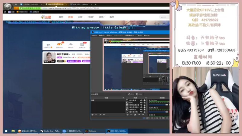 【2022-08-16 18点场】天然柚子tea：宝贝恋爱嘛~