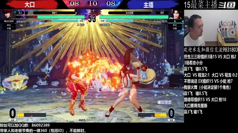 【2022-08-16 02点场】武汉程龙：夜微凉 查尔斯 独家冠名~