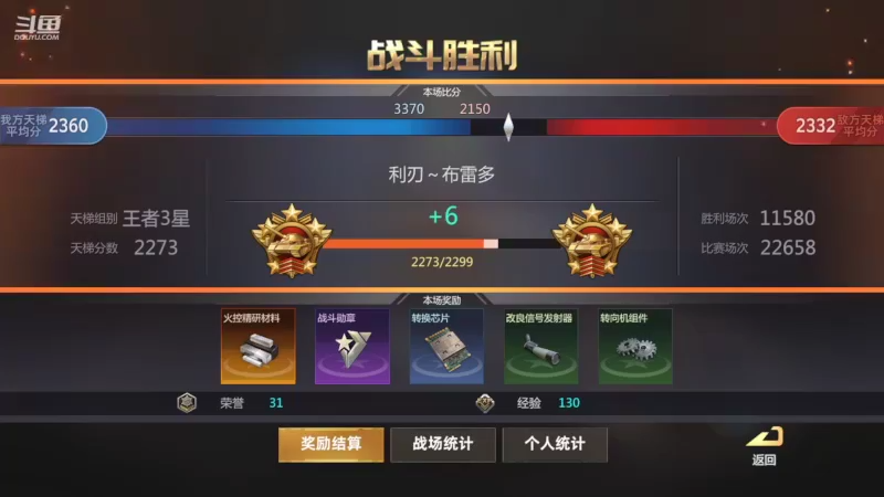 【2022-08-13 18点场】神怒布雷多：神怒布雷多的直播间