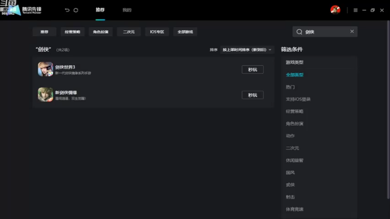 【2022-08-15 14点场】用户50459086：进来看表演