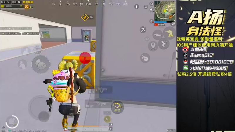 【2022-08-16 18点场】A扬丷：带路人的神1