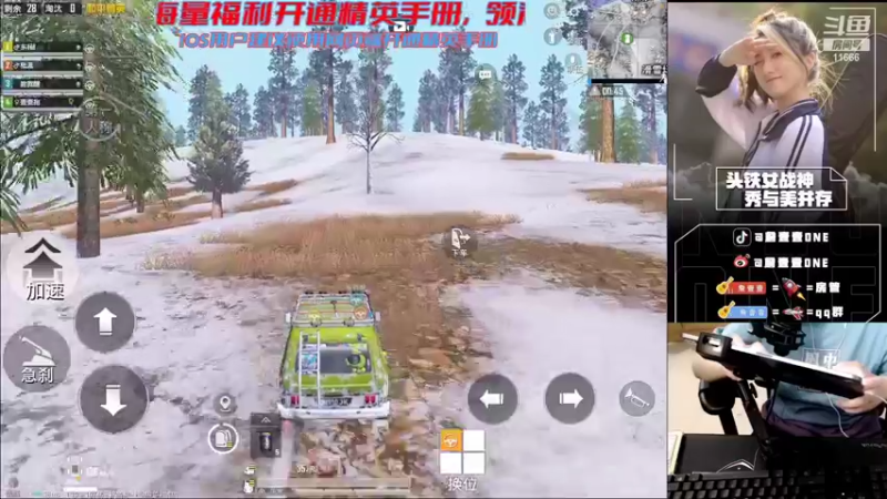 【2022-08-16 17点场】詹壹壹：【扫码上车】有车位 带粉
