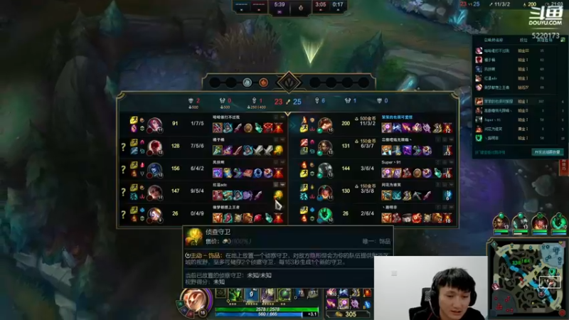 【2022-08-16 16点场】恶霸提莫：世界第一提莫，这版本我无敌！