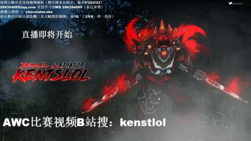 【2022-08-07 21点场】Kenstlol：新赛季全面开启！冲啊！