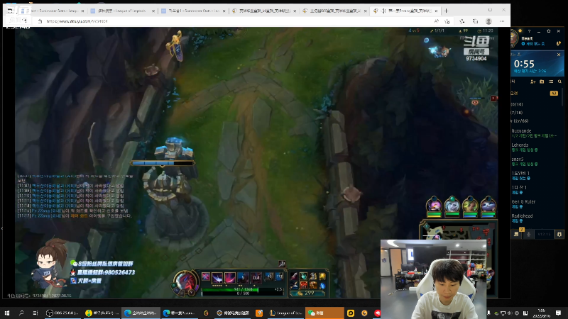 【英雄联盟】金咕咕金咕咕doinb的精彩时刻 20220816 00点场