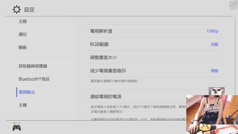 【2022-08-16 12点场】丶干物喵：干物喵❤关爱咸鱼少女