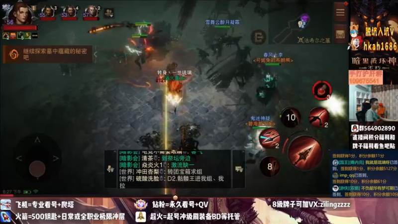 【2022-08-16 18点场】紫灵z：紫灵:庇护之地收人！