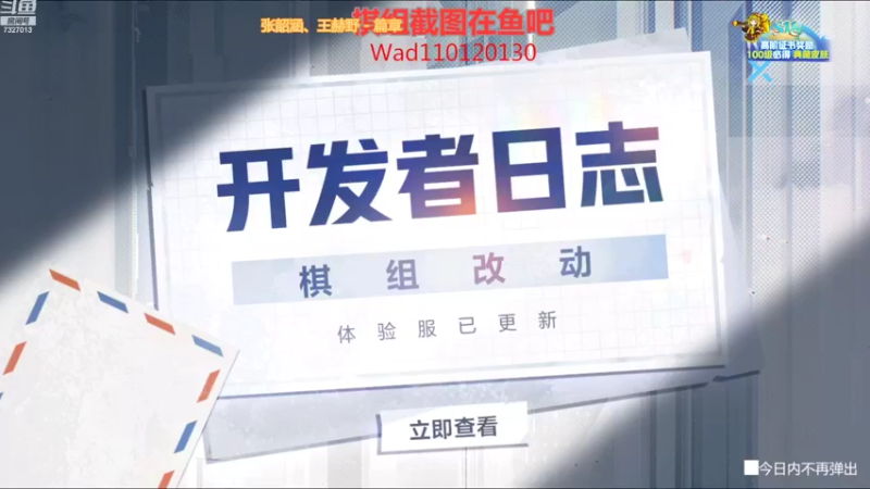 【2022-08-14 19点场】黄东东0923：多多自走棋(5龙法教学）