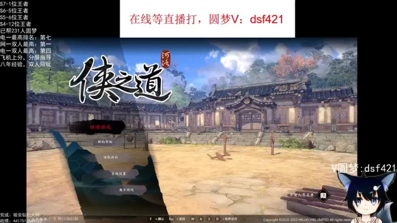 【2022-08-10 21点场】追风皇帝：上分进，在线圆梦