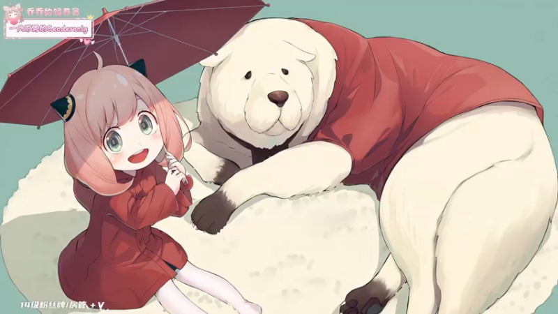 【2022-08-16 18点场】兰清乔Ania：【小奶团】愿化作人间的风雨陪着守护我的你