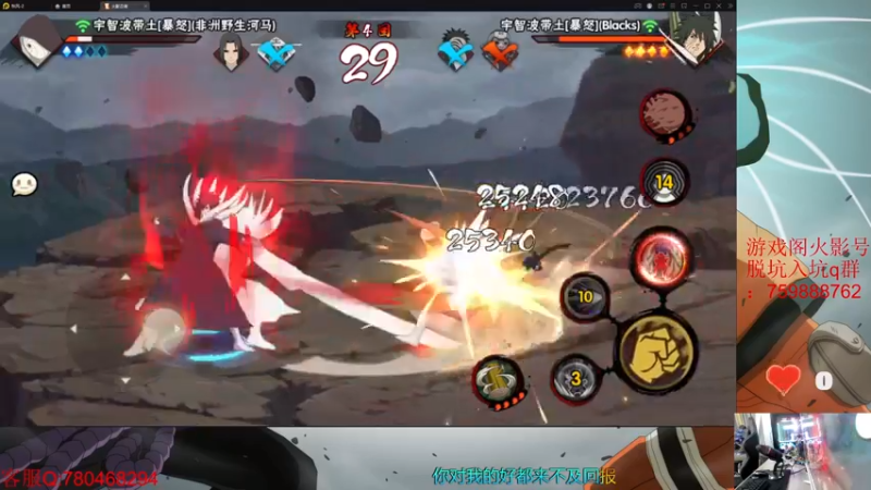 【2022-08-16 20点场】ice秋风：段位教学！  6866
