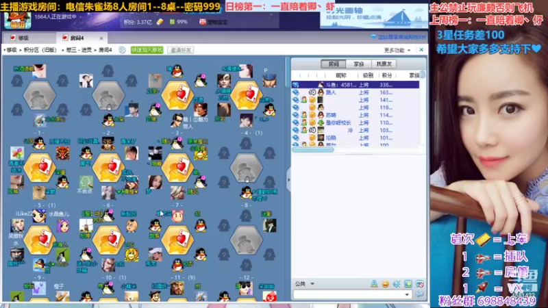 【2022-08-15 23点场】迷人的卿姐姐i：美好的礼拜二开始啦~❤~