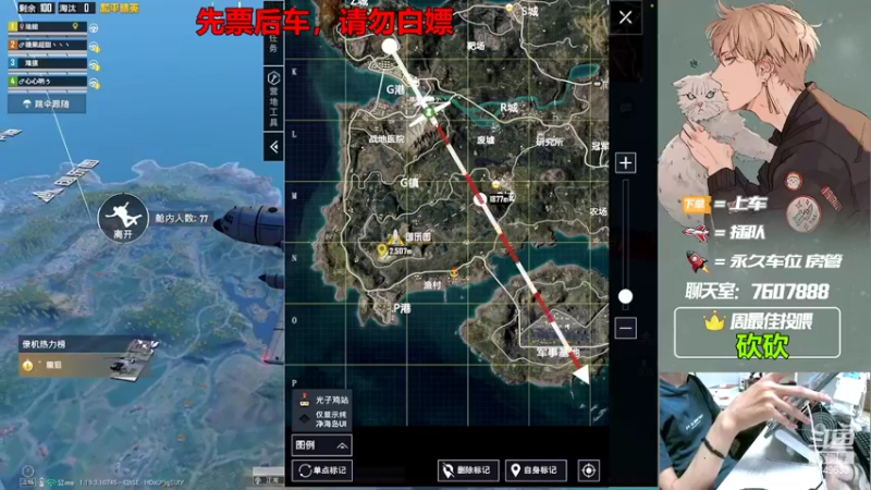 【2022-08-15 21点场】是猴子嗷：【十八岁直播间】有车位，苹果可帮打！