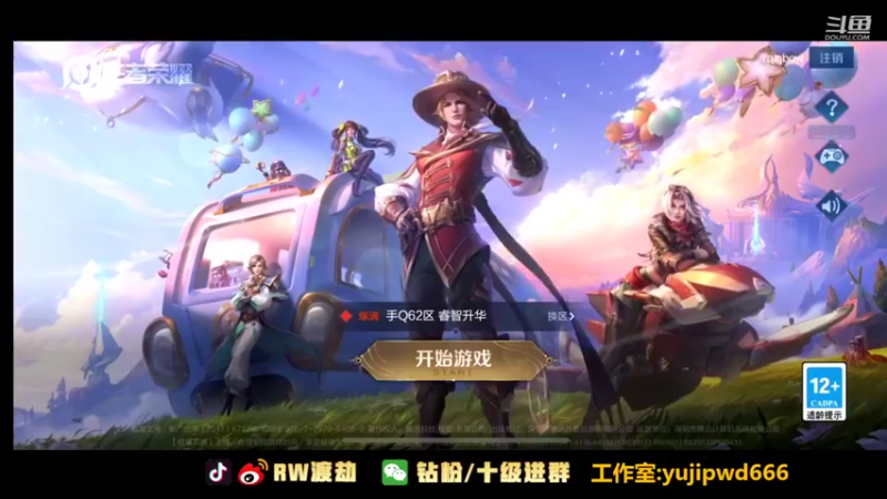 【2022-08-15 21点场】RW渡劫：热个手准备战斗！！！