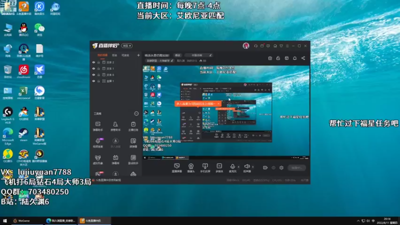 【2022-08-11 20点场】陆久渊：绝活永恩仍需加油！