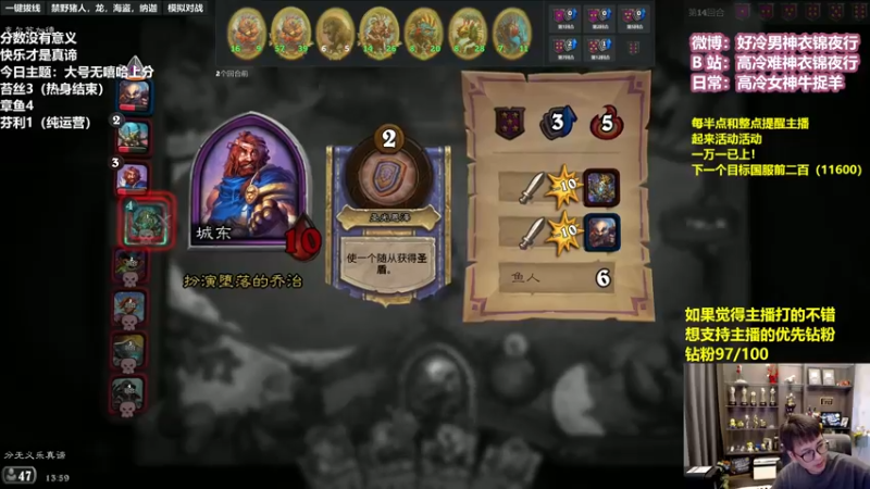 【2022-08-16 13点场】衣锦夜行：珍惜伊瑟拉最后的荣光