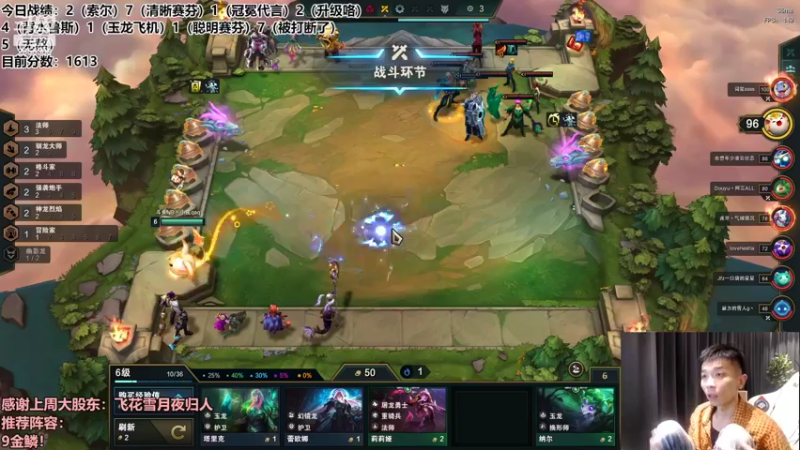 【2022-08-15 21点场】NB丶条皮兄弟：挑战2000分！拒绝平庸！