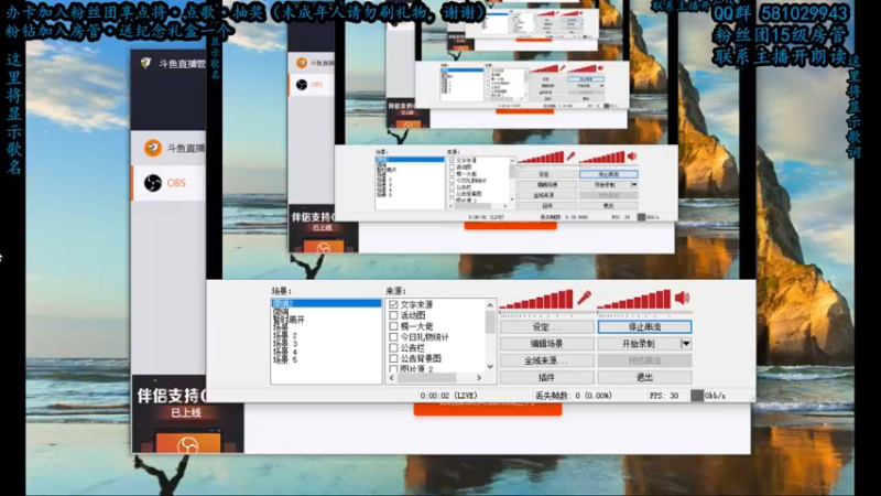 【2022-08-15 11点场】一个老司机丶：【招募房管中】