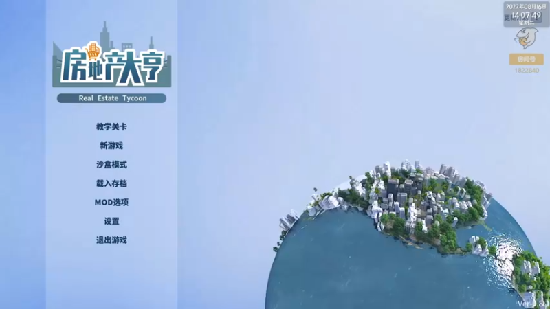 【2022-08-16 14点场】丶赌肾哥：新游试玩 1822840
