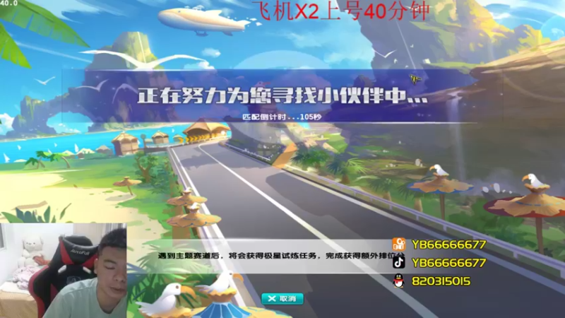 【2022-08-15 23点场】BN丶严斌：晚上好，来起飞了。