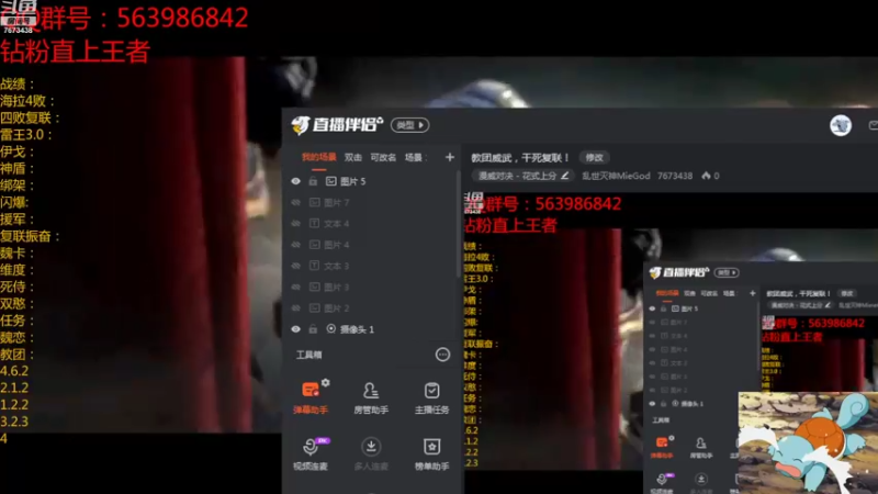【2022-08-10 18点场】乱世灭神MieGod：教团威武，干死复联！