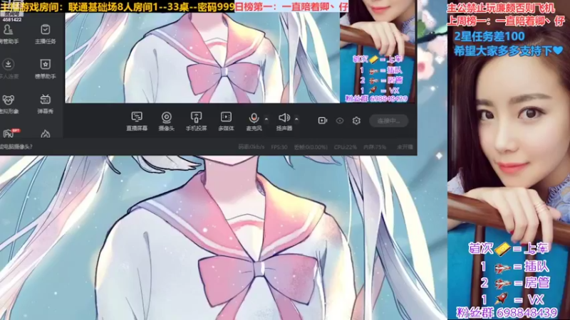 【2022-08-15 19点场】迷人的卿姐姐i：美好的礼拜1开始啦~❤~