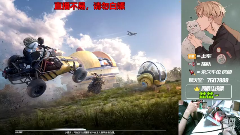 【2022-08-14 21点场】是猴子嗷：【十八岁直播间】有车位，苹果可帮打！