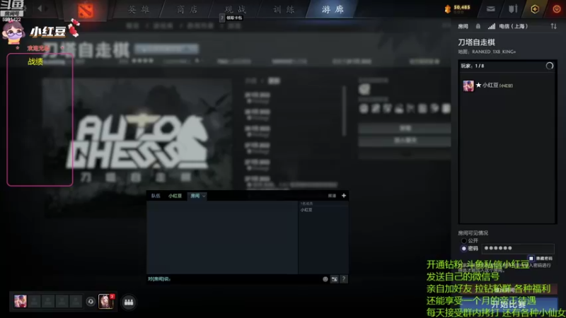 【2022-08-16 16点场】小红豆阿：酬勤上分！！