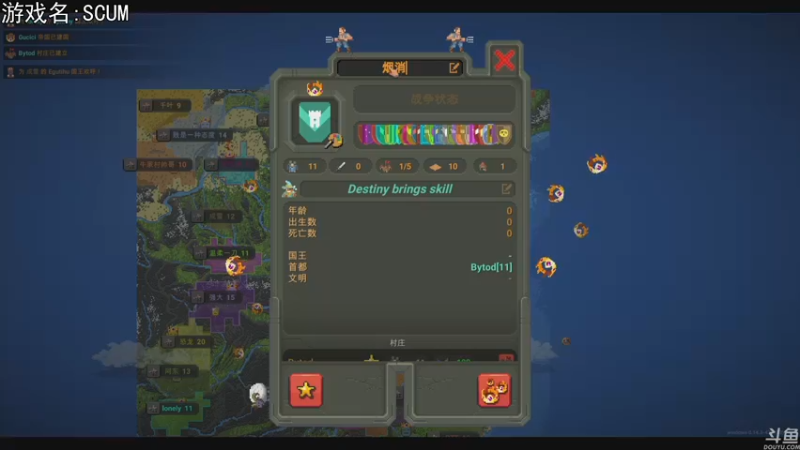 【2022-08-15 22点场】巴格拉斯：热爱生活，走进巴叔