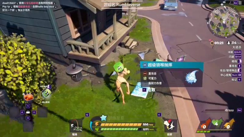 【2022-08-15 18点场】徐不鸽：嘎嘎乱杀！！！ 1055765