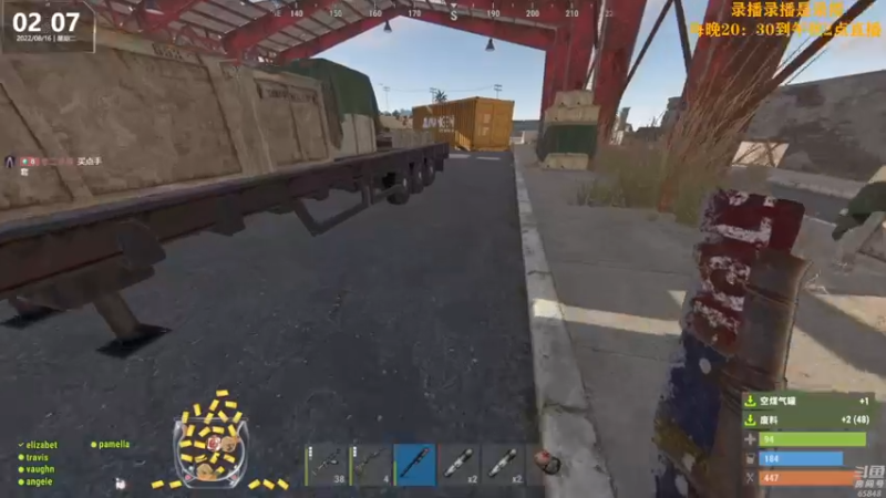 【2022-08-16 08点场】Happy丨猫腻：【猫腻】末日生存游戏 每晚20：30开播