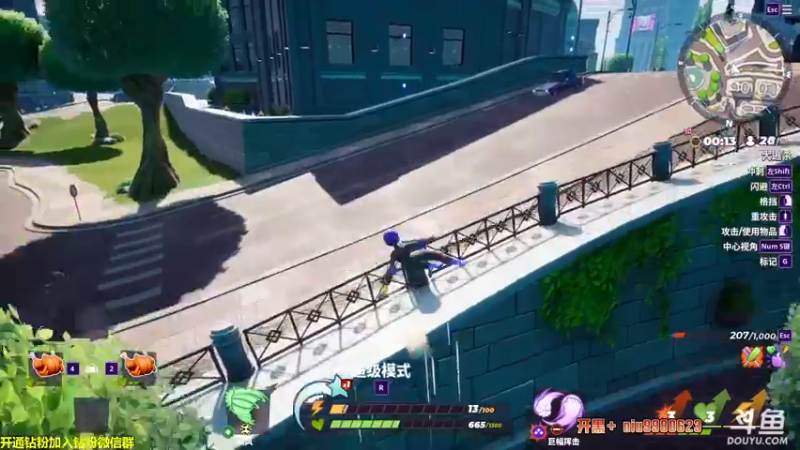 【2022-08-16 06点场】单车老师不迟到：又是元气满满的一天呢 339610