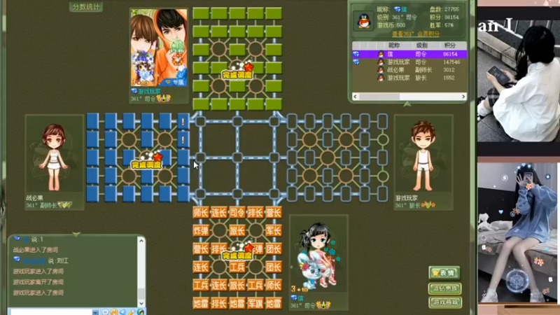 【四国军棋】不确定炸的是不是39 不敢38吃