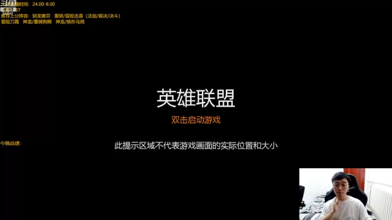 【2022-08-16 00点场】山东棋王弈哥：大圣继续冲第一！