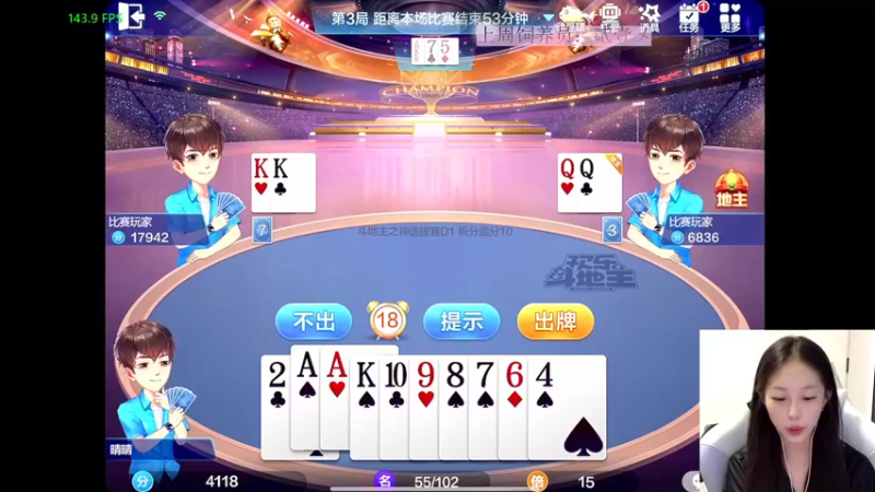 【2022-08-15 20点场】晴晴跑不动：电脑炸了…..6点我再回来