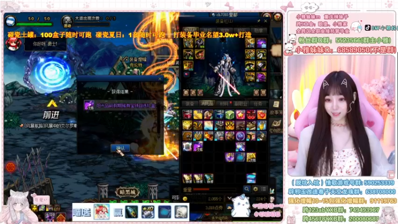【2022-08-16 00点场】小雅妹妹m：♥️新土罐跑起来~机械战神冲冲冲❥