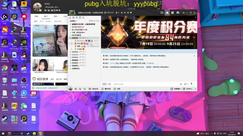 【2022-08-16 11点场】我就是图图阿：图图历险记89466