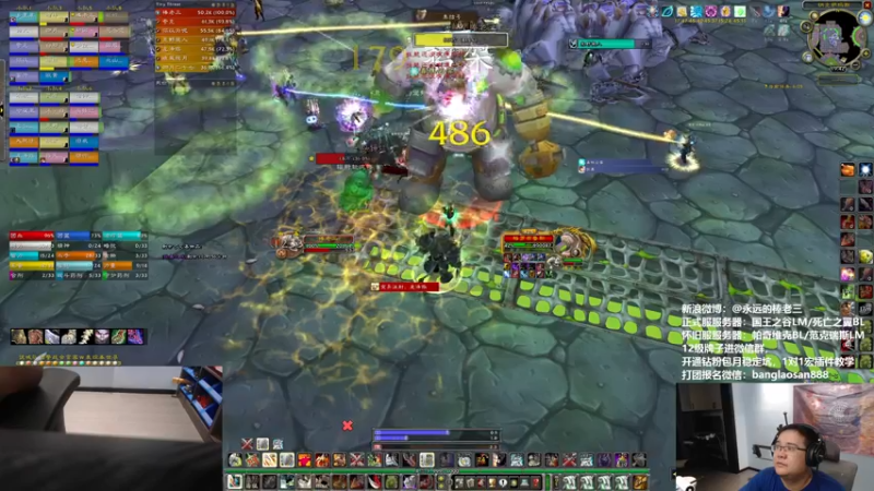 【2022-08-16 19点场】棒老三：我感觉要融化啦！！！