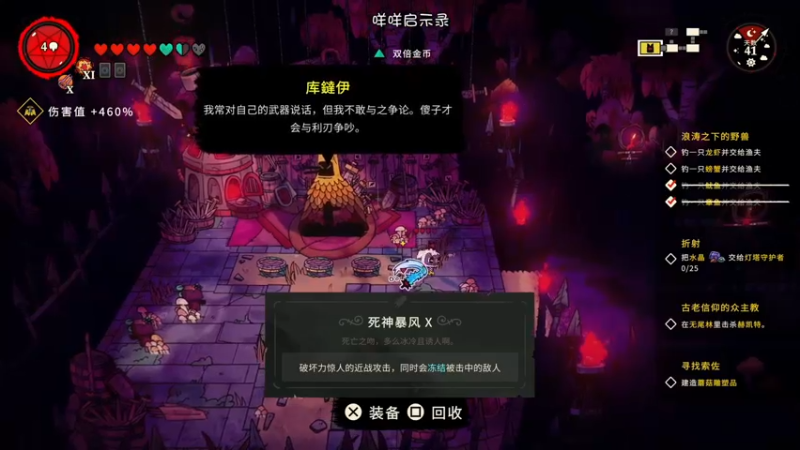【2022-08-13 09点场】夹克兔：关于我在41度杭州熟了的那件事