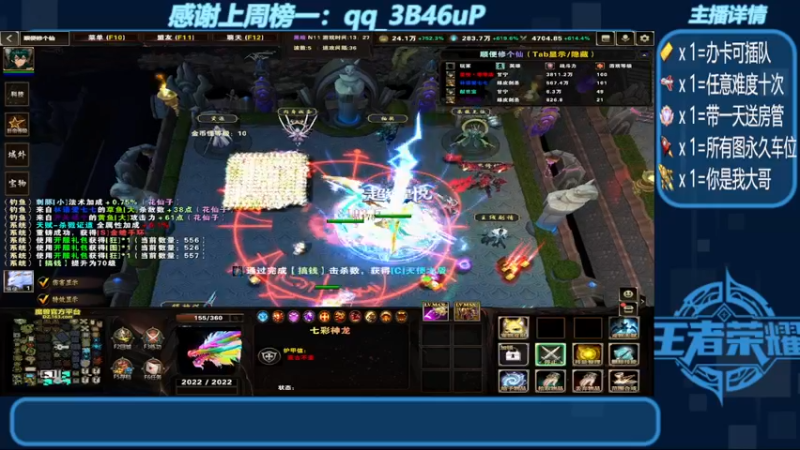 【2022-08-15 16点场】我们比谁都认真：地图名字：顺便修个仙 带肝泡点（钓鱼）