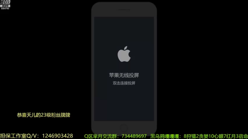 【2022-08-16 13点场】青鸾少年云天河：天花板芈月冲刺2500～