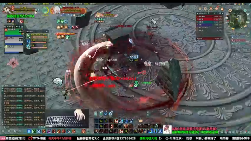 【2022-08-16 20点场】慕堇丶：周二上分日！2800分段