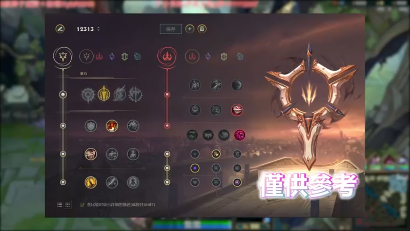 莉莉娅 VS 梦魇