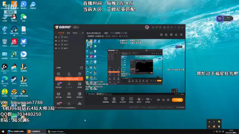 【2022-08-09 23点场】陆久渊：绝活永恩仍需加油！