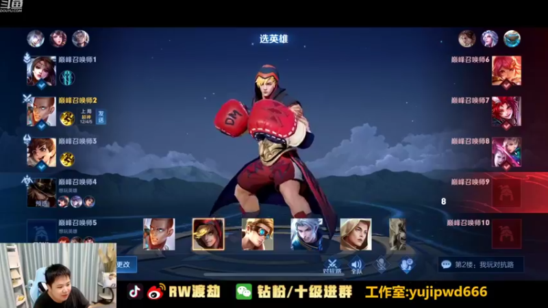 【2022-08-16 20点场】RW渡劫：打会巅峰赛 晚上战斗大厅车！